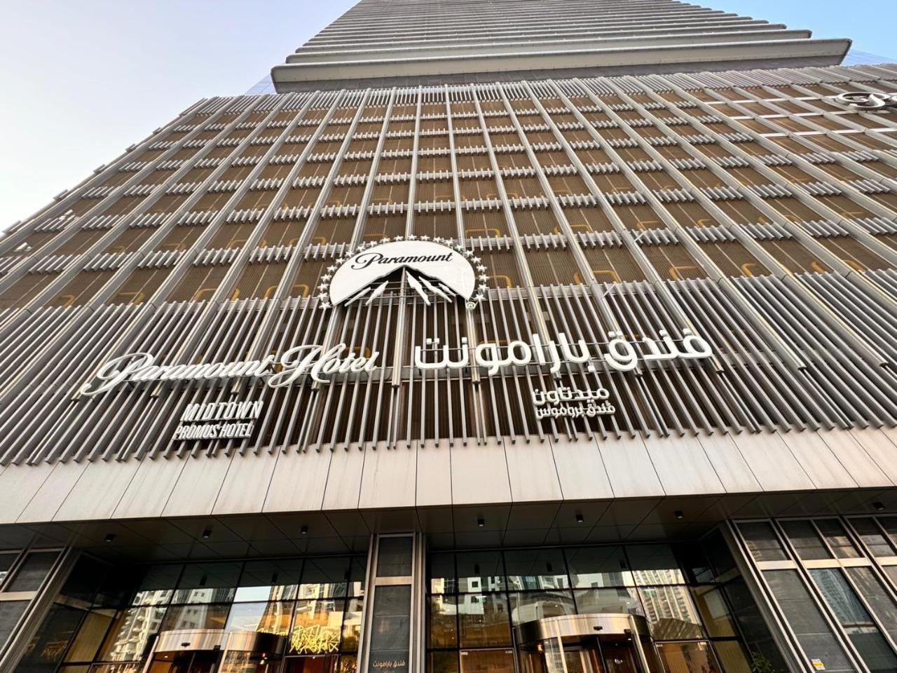 Avalonstay - Paramount Midtown High Floor With Burj Khalifa View & Infinity Pool Apartment *